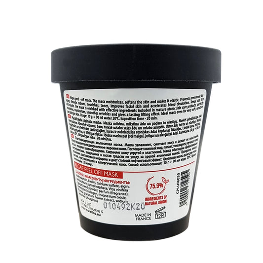 Algae peel off mask with pomegranate by CARELIKA | Lika-J
