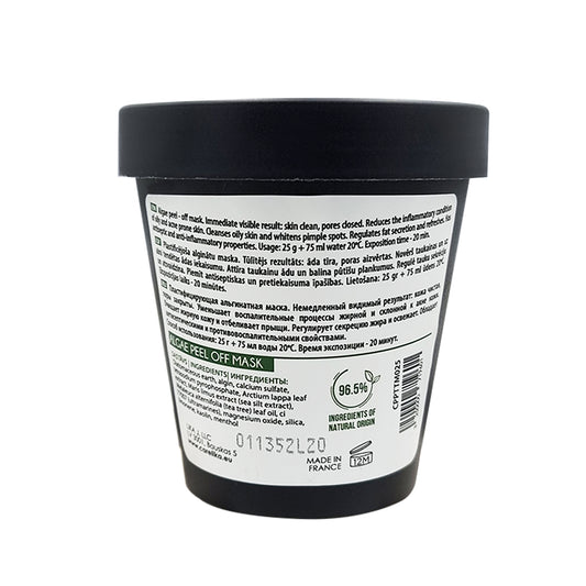 Algae peel off mask with tea tree oil by CARELIKA | Lika-J